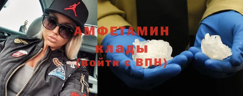 магазин продажи наркотиков  Кодинск  MEGA как войти  Amphetamine Розовый 